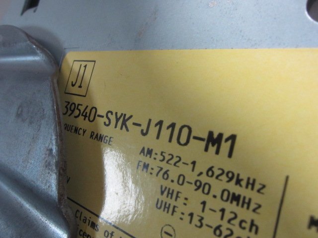 *[E82:A1] Honda оригинальный Elysion блок навигации AVIC-ZH6567ZH 39540-SYK-J110-M1 2012 год данные 