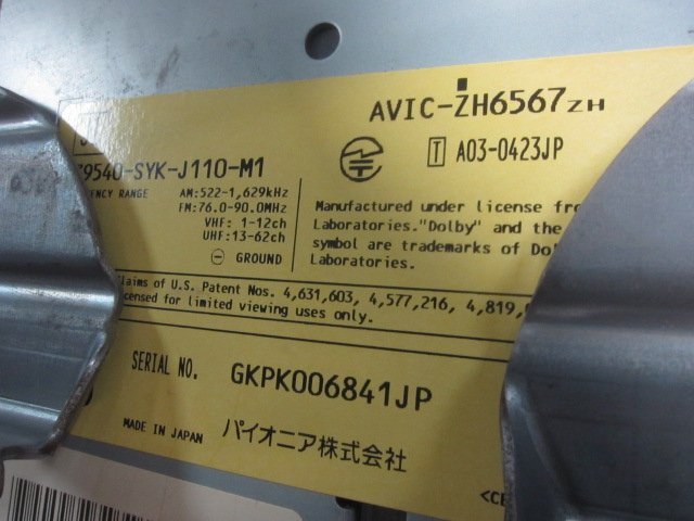 *[E82:A1] Honda оригинальный Elysion блок навигации AVIC-ZH6567ZH 39540-SYK-J110-M1 2012 год данные 