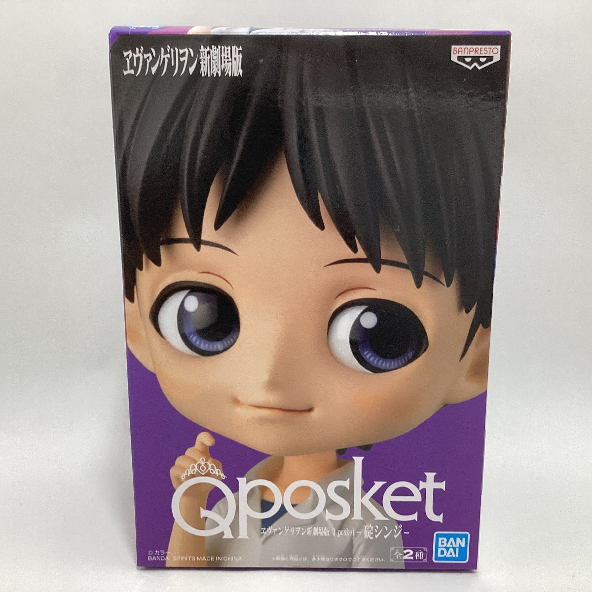 未開封　ヱヴァンゲリヲン新劇場版 Q posket　碇シンジ　Aカラー　バンプレスト　Qposket　キューポス