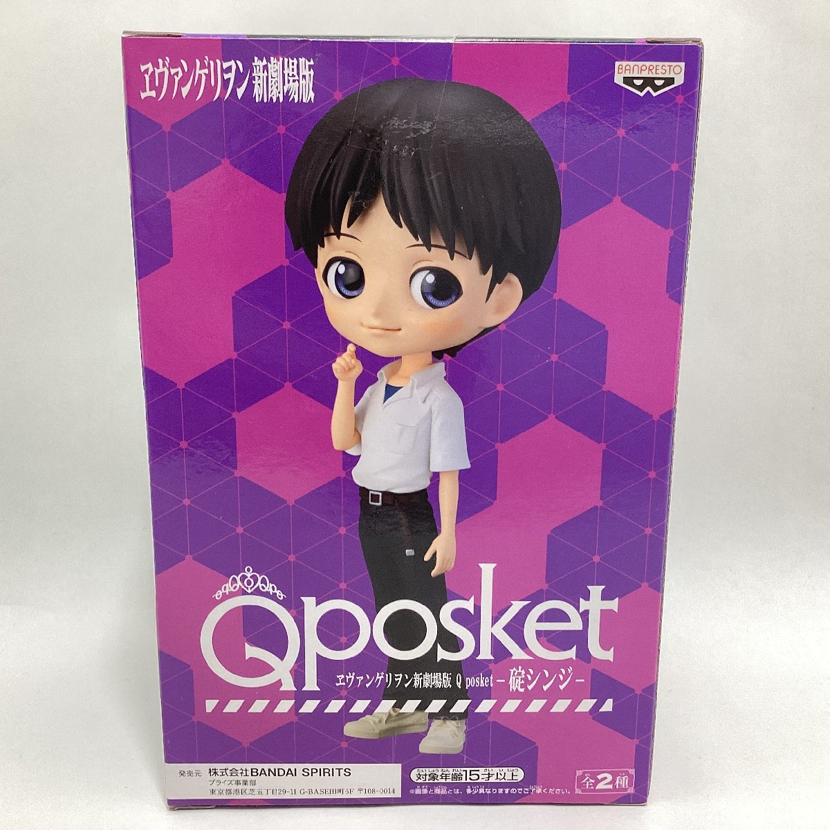 未開封　ヱヴァンゲリヲン新劇場版 Q posket　碇シンジ　Aカラー　バンプレスト　Qposket　キューポス