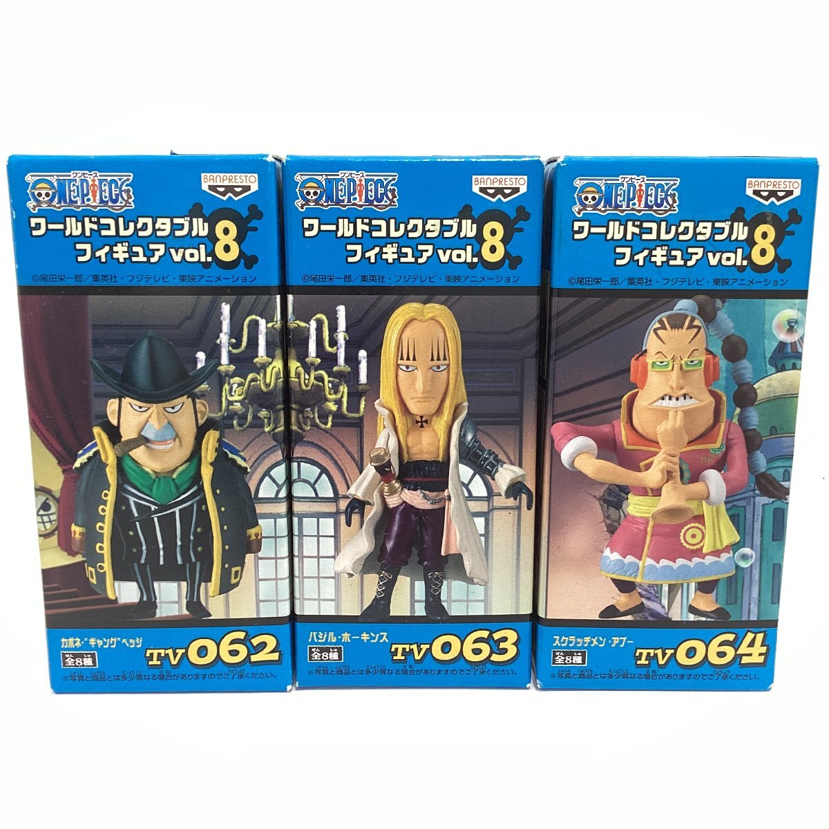 未開封　ワンピース　ワールドコレクタブルフィギュア vol.8　カポネ・ギャングベッジ + バジル・ホーキンス +スクラッチメン・アプー