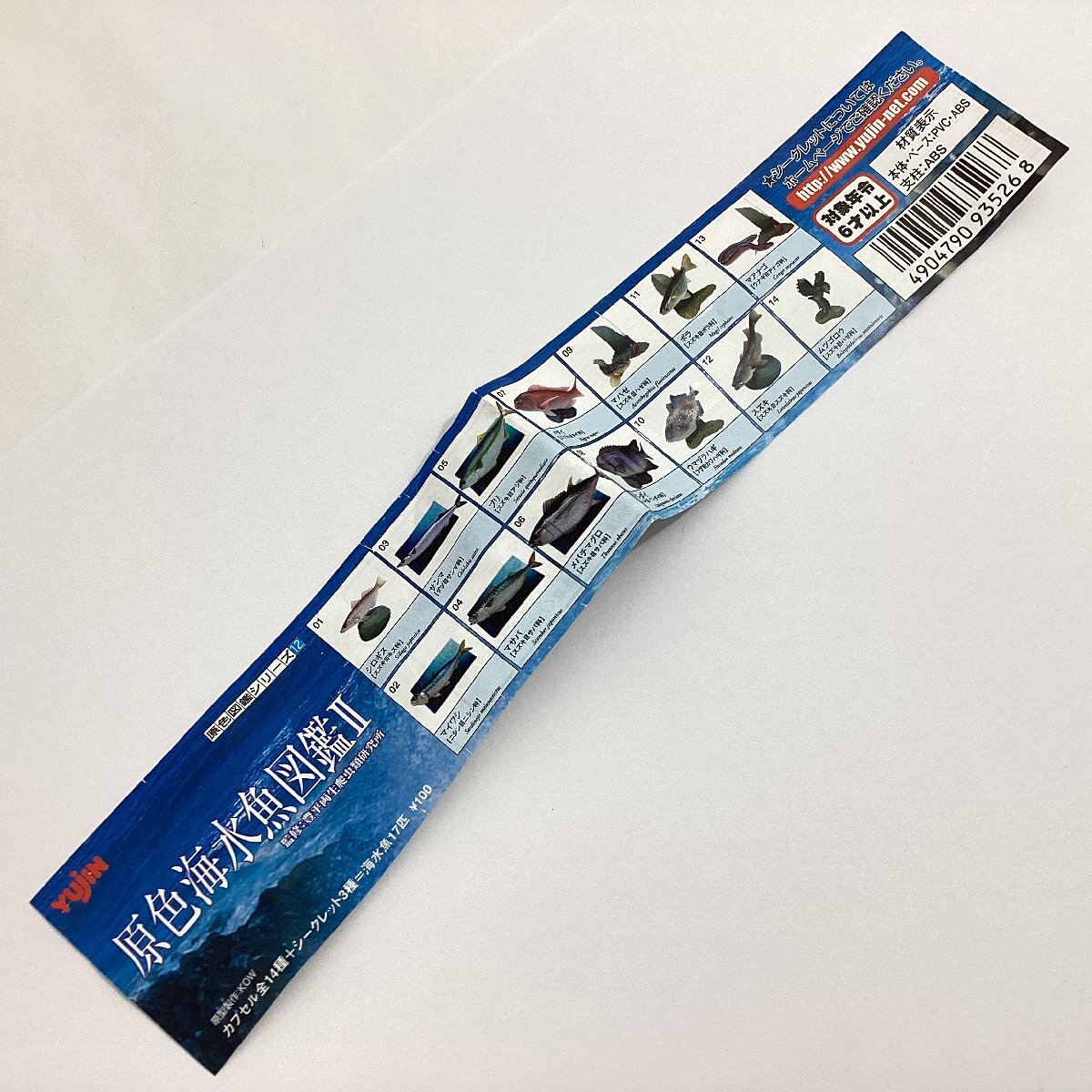  внутри пакет нераспечатанный Eugene . цвет морская рыба иллюстрированная книга Ⅱ 08isi большой Mini книжка имеется 