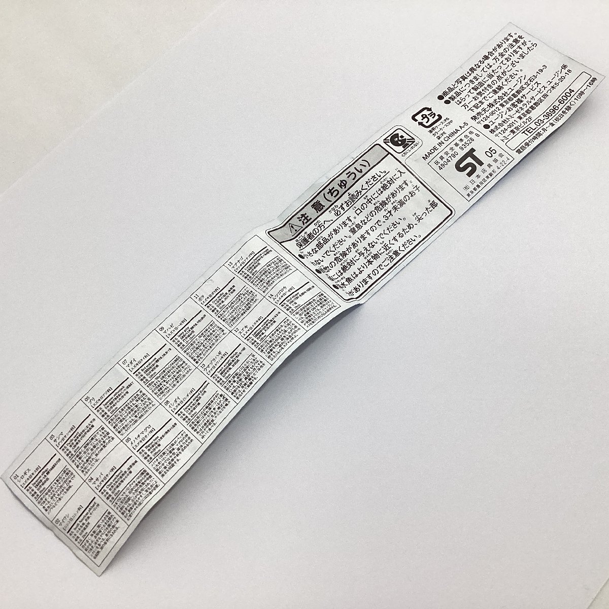  внутри пакет нераспечатанный Eugene . цвет морская рыба иллюстрированная книга Ⅱ 08isi большой Mini книжка имеется 