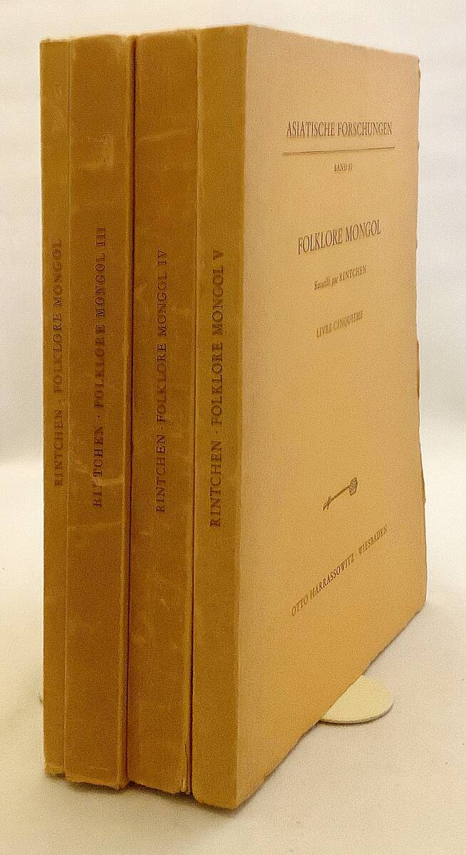 洋書4冊 モンゴルの民間伝承　Folklore mongol 1, 3-5巻　ベー・リンチン著 ●民俗学 民族学 民話 口承文学 習慣 文化 中央アジア ハルハ語