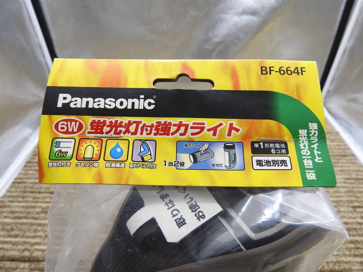 概要 6W蛍光灯付強力ライト（単1電池6個用） BF-664F | LED