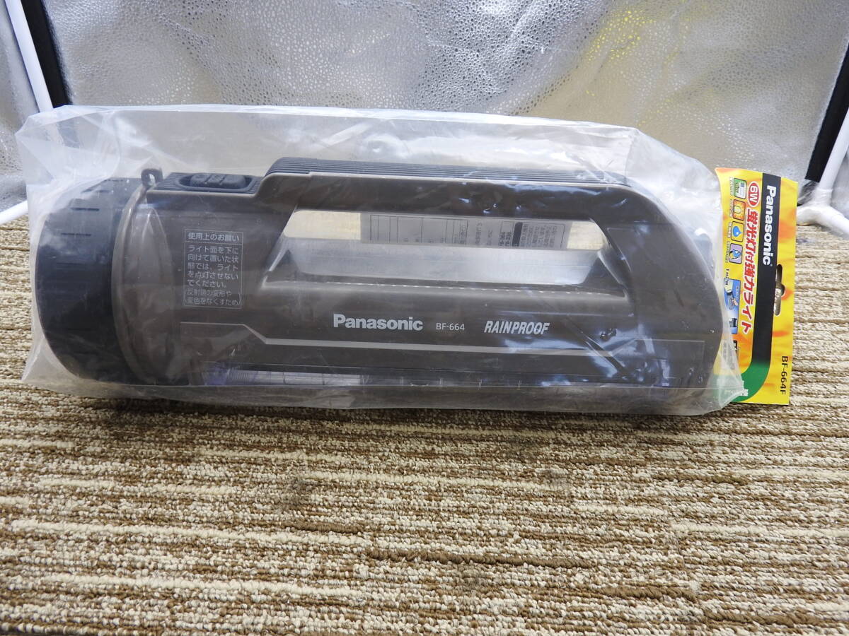 新品未開封】蛍光灯付強力ライト パナソニック <6W> BF-664F