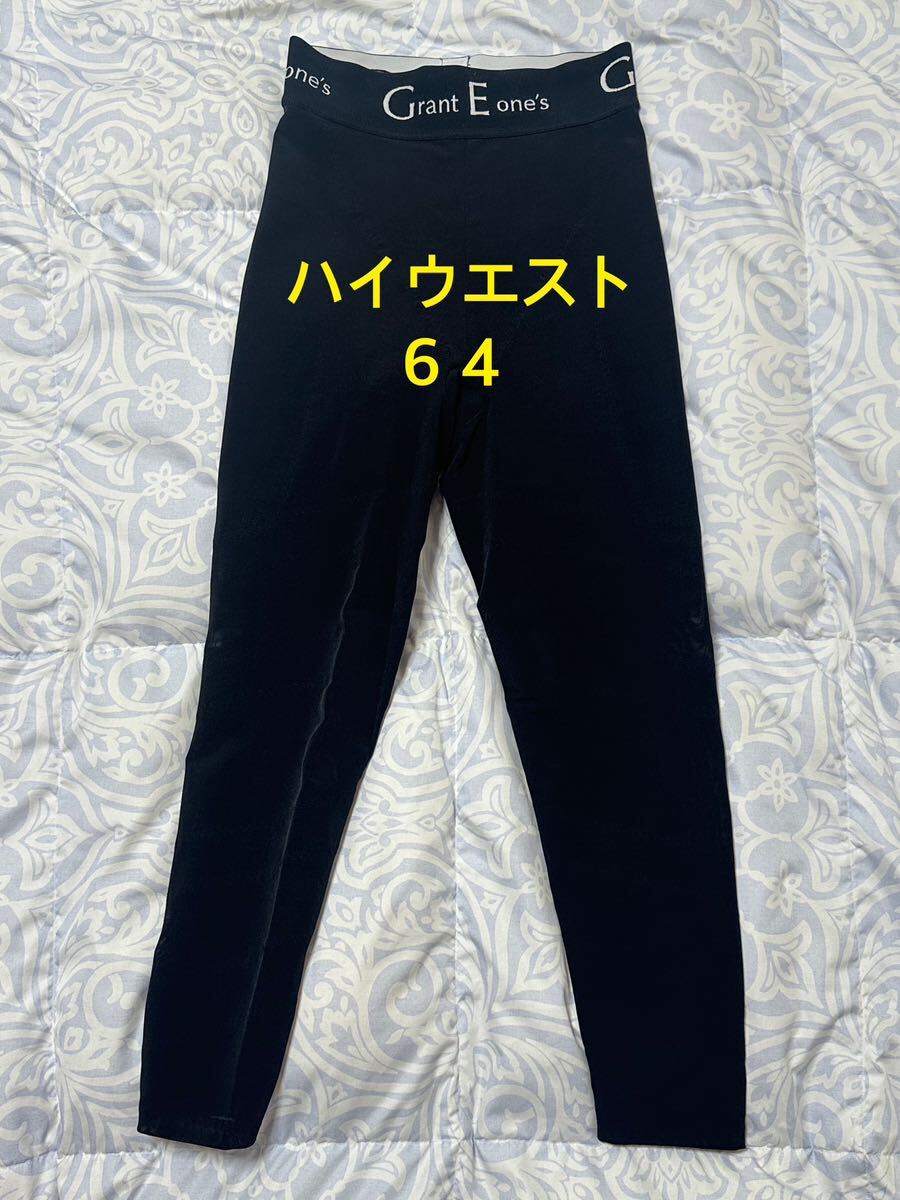 6755円 【 グラントイーワンズ 】ドレナージュスパッツ ☆ ハイ 6755円 【 グラントイーワンズ 】ドレナージュスパッツ ☆ ハイ