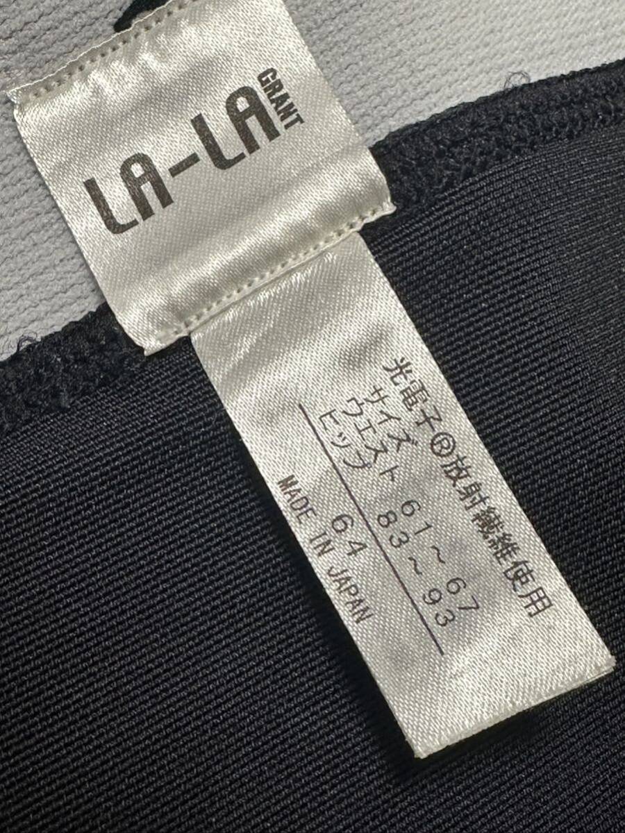 6755円 【 グラントイーワンズ 】ドレナージュスパッツ ☆ ハイ 6755円 【 グラントイーワンズ 】ドレナージュスパッツ ☆ ハイ