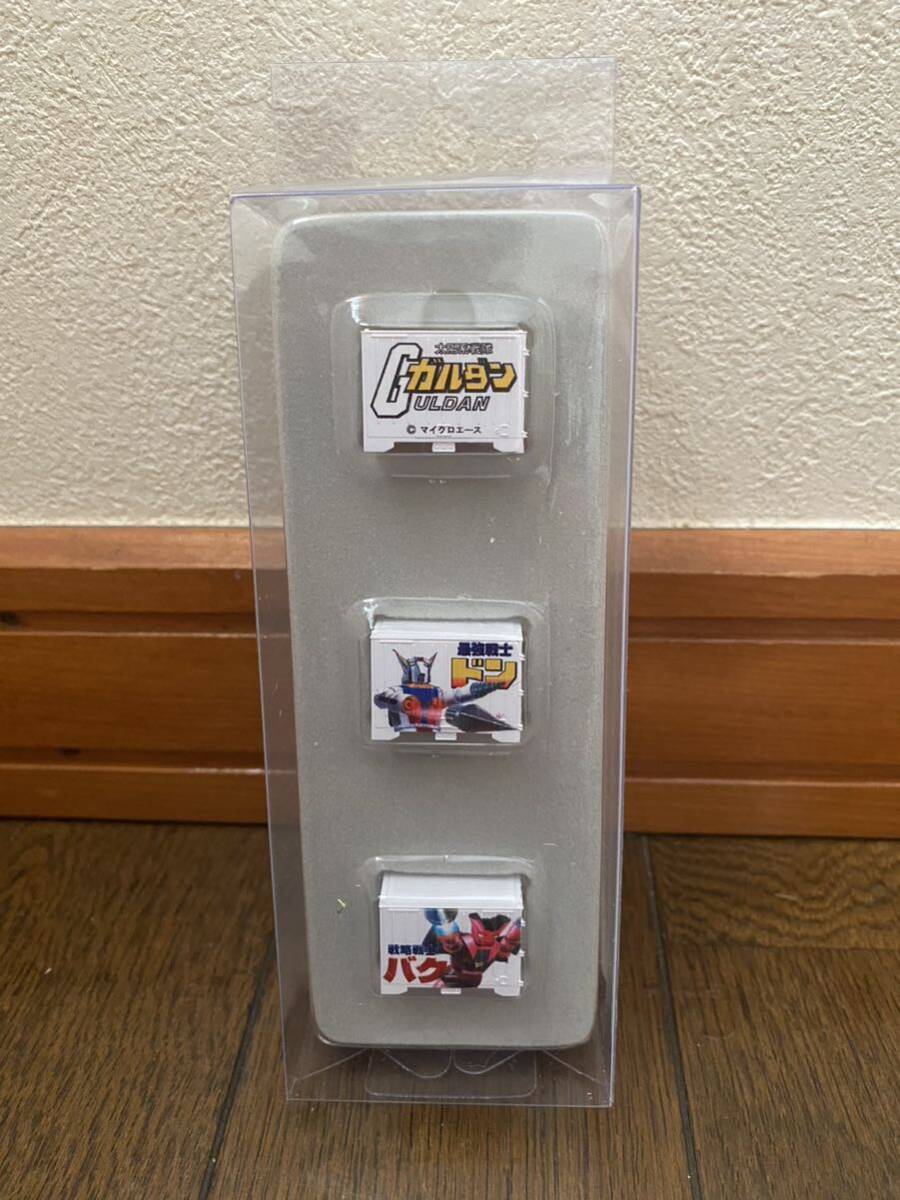 新品・未開封品 イベントくじ景品 マイクロエース限定 Nゲージ用コンテナ 太陽系戦隊 ガルダン 