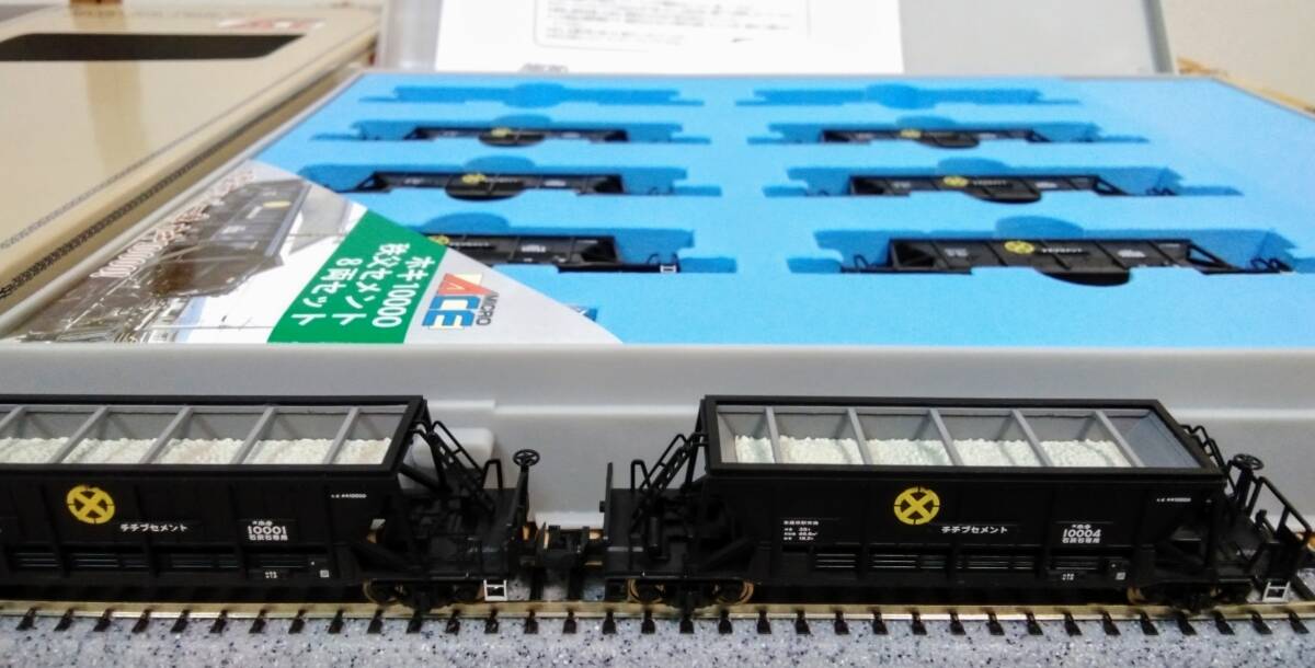 マイクロエース　A2088　【ホキ10000　秩父セメント】　8両セット N) A2088 秩父セメント(三岐鉄道)ホキ10000形ホッパー車 8両