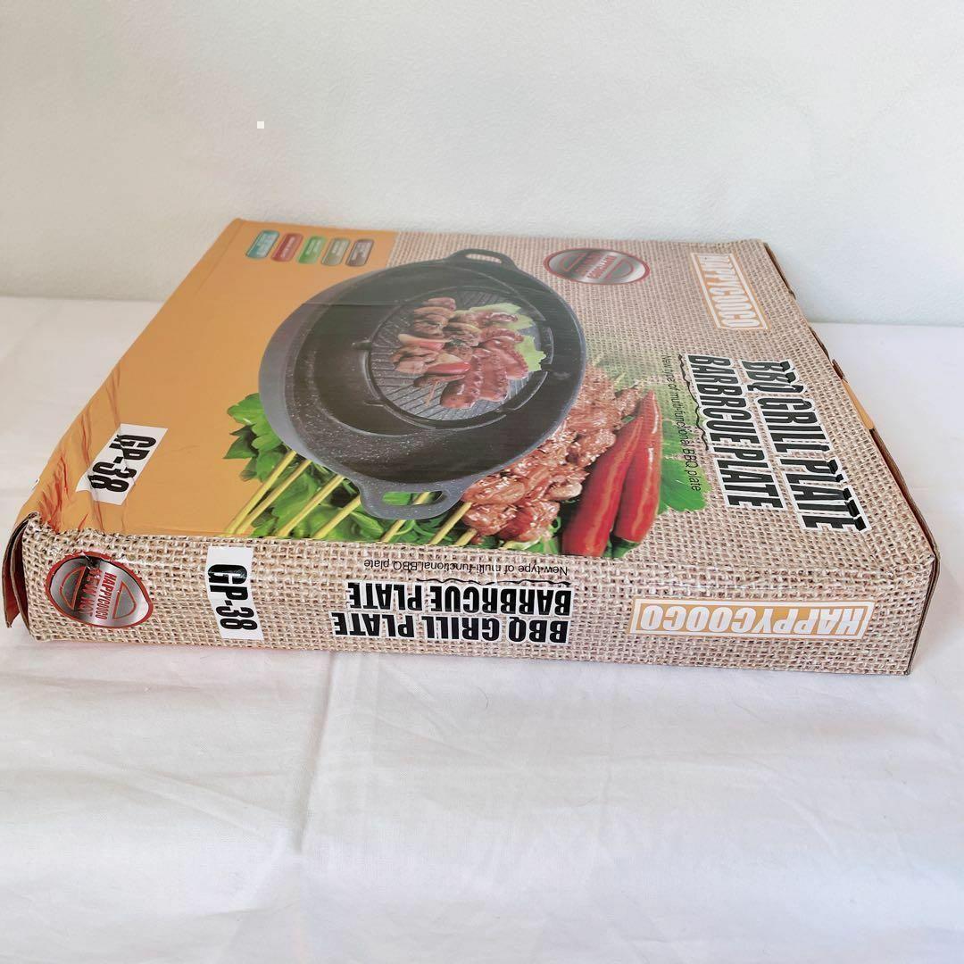 新品 ムーガタ鍋 テフロン加工 タイ式焼肉+しゃぶしゃぶ鍋 新品 ムーガタ鍋 テフロン加工 タイ式焼肉+しゃぶしゃぶ鍋