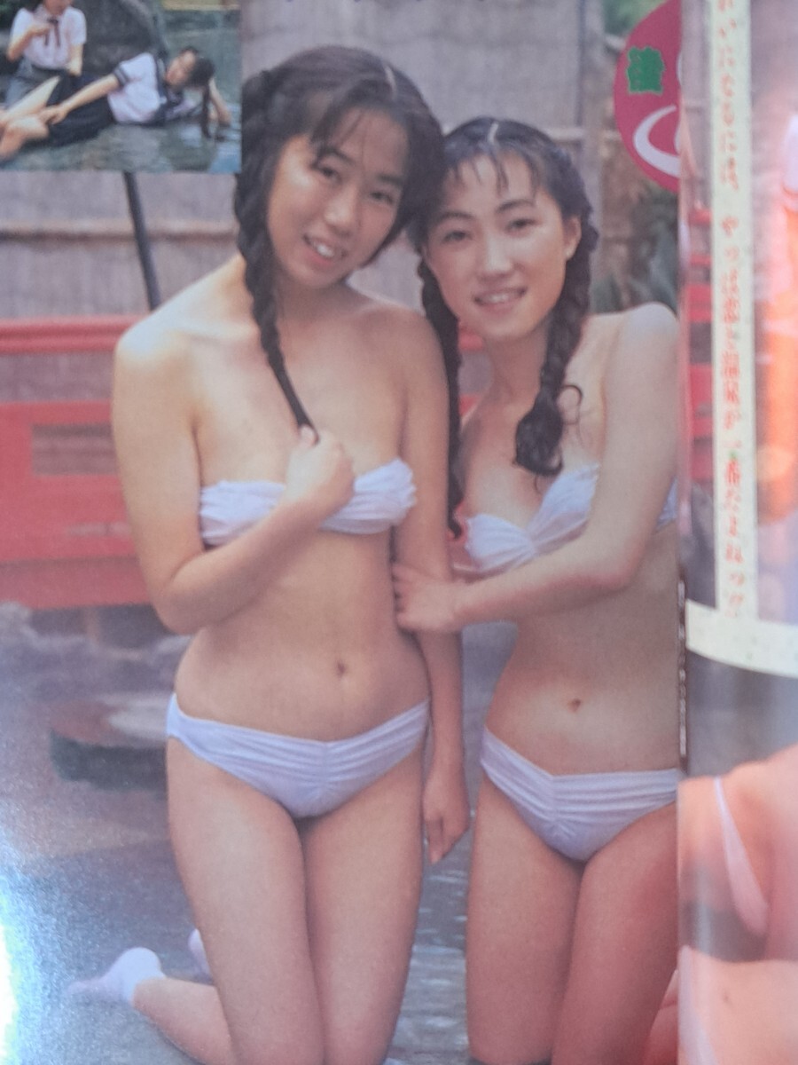 送料無料】わくわく女子校生水着ランド vol.2 スーパー写真塾8月号増刊 発行/少年出版社 1991年 A5サイズ【コンディション◎】(アイドル、芸能人)|売買されたオークション情報、Yahoo!オークション(旧ヤフオク!) の商品情報をアーカイブ公開 - オークファン(aucfan 送料無料】わくわく女子校生水着ランド vol.2 スーパー写真塾8月号増刊 発行/少年出版社 1991年 A5サイズ【コンディション◎】(アイドル、芸能人)|売買されたオークション情報、Yahoo!オークション(旧ヤフオク!) の商品情報をアーカイブ公開 - オークファン(aucfan