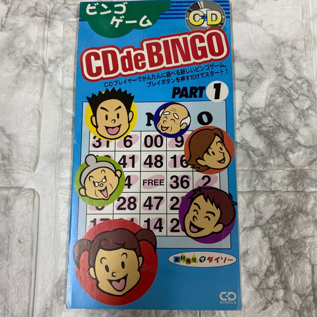 ダイソー CD ビンゴゲーム bingo game CD版 大創産業 年代物