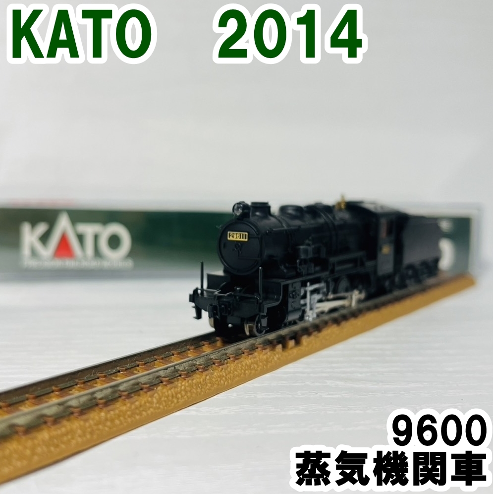 240807-3T 現状品 KATO/Nゲージ ①/2014/9600/蒸気機関車/走行〇 240807-3T 現状品 KATO/Nゲージ ①/2014/9600/蒸気機関車/走行〇