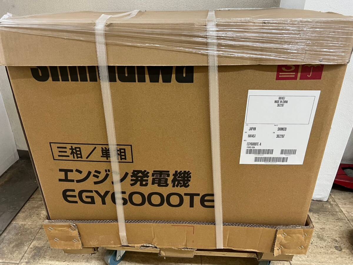 【引取限定】【未使用品】【0924】★新ダイワ EGY6000TE-A 50Hz　IT4MCRDOH68A