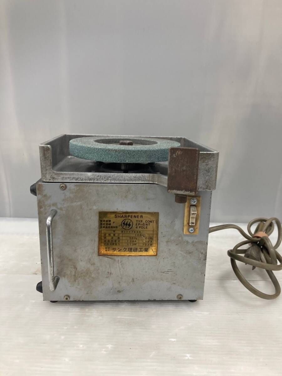 【中古品】【0924】★サンク理研 研磨機　EP-5NT　IT8GSCSP2MWU