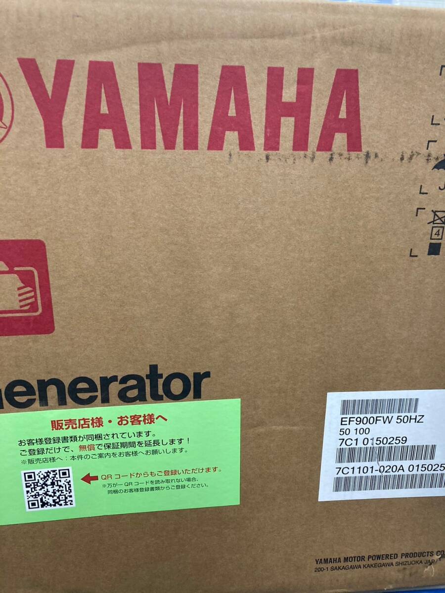 【未使用品】【0924】★ヤマハ 発電機 50HZ 東日本地域専用 EF900FW　IT7IQTAHURPH