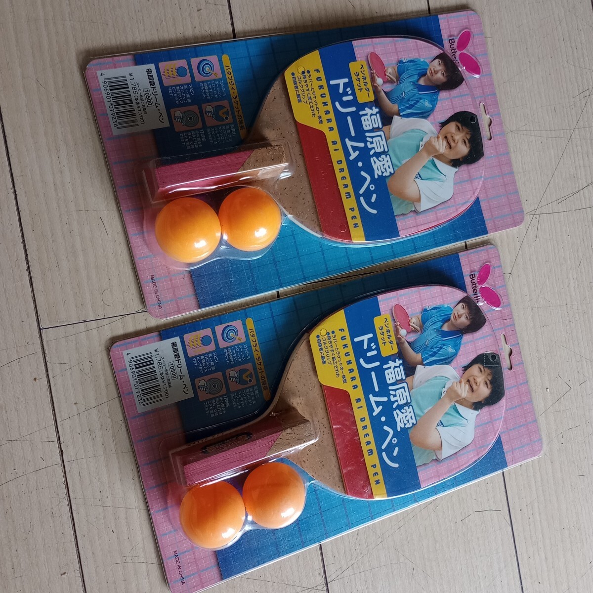 卓球ラケット2,本セット バタフライ 福原愛