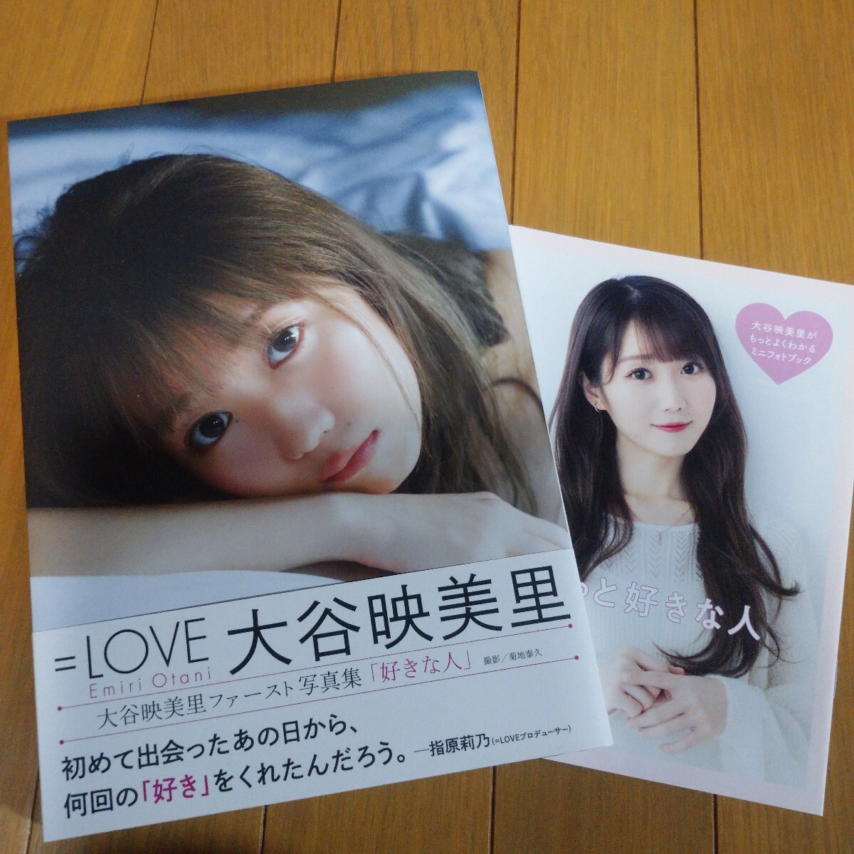 LOVE 大谷映美里 1st写真集 好きな人 ミニフォトブック付 大谷 LOVE 大谷映美里 1st写真集 好きな人 ミニフォトブック付 大谷