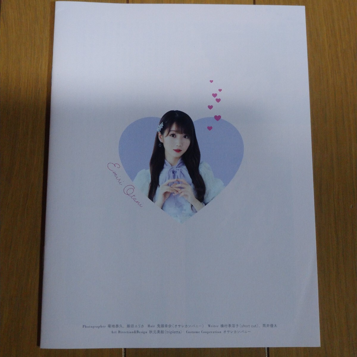 LOVE 大谷映美里 1st写真集 好きな人 ミニフォトブック付 大谷 LOVE 大谷映美里 1st写真集 好きな人 ミニフォトブック付 大谷