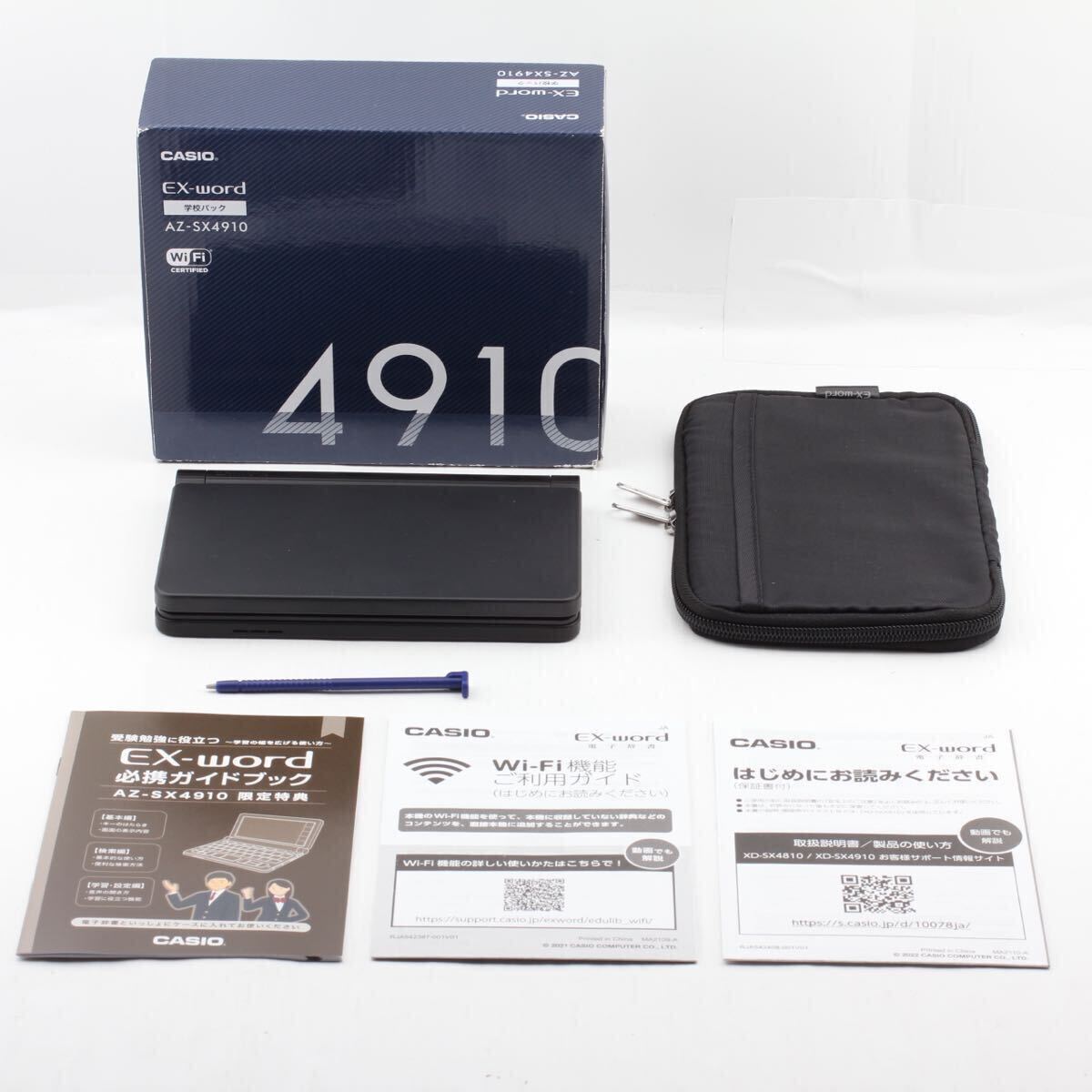 CASIO(カシオ) AZ-SX4910BK (ブラック) EX-word (エクスワード) 高校生 英語強化モデル