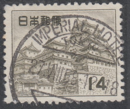 (U073)14円姫路城　欧文三日月印