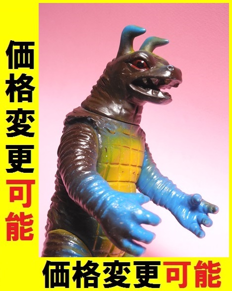 人気商品の 当時物 アーク製 アイアンキング 怪獣ソフビ カプリゴン その他