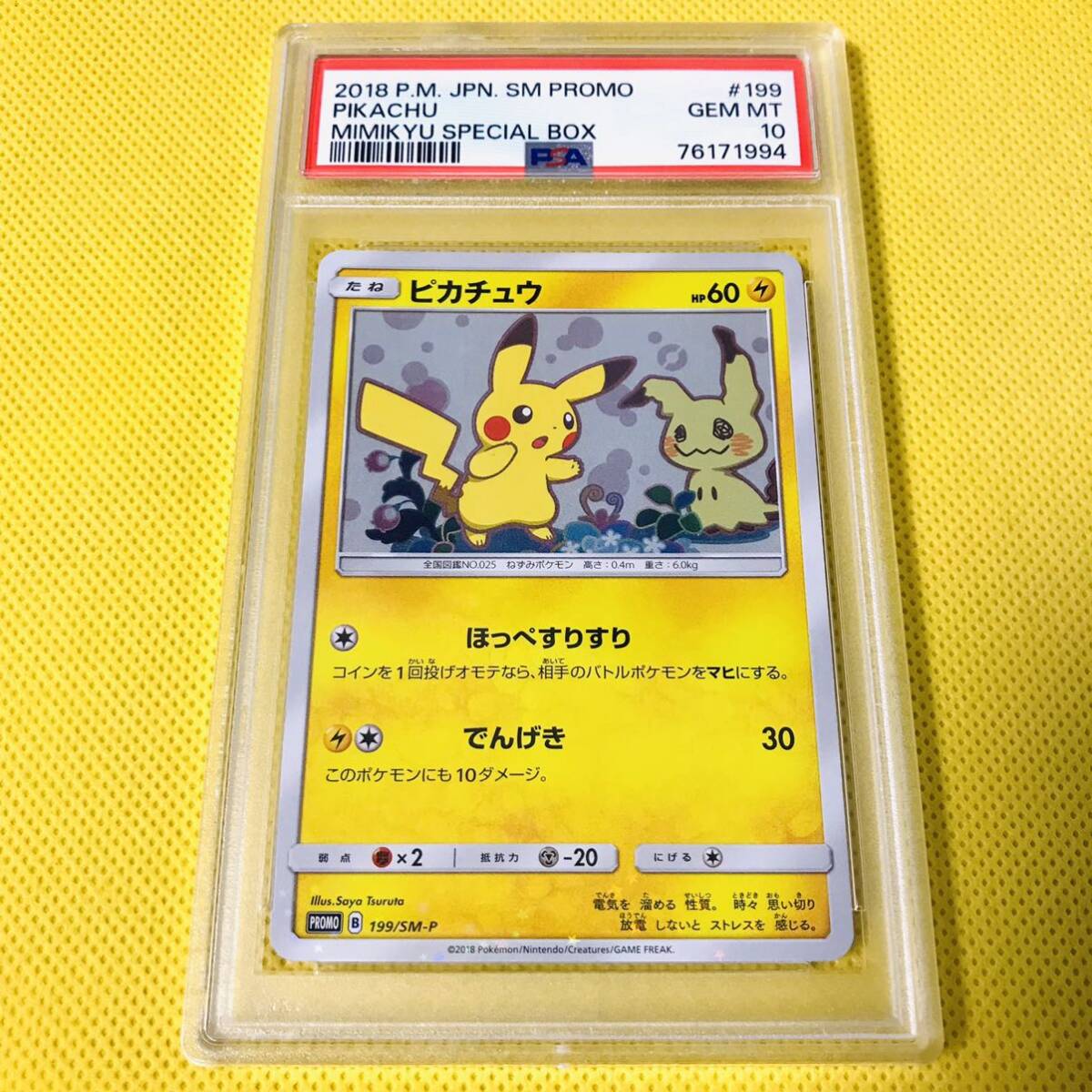 ポケモンカード ハガネール eシリーズ 拡張パック第3弾「海から ポケモンカード ハガネール eシリーズ 拡張パック第3弾「海から