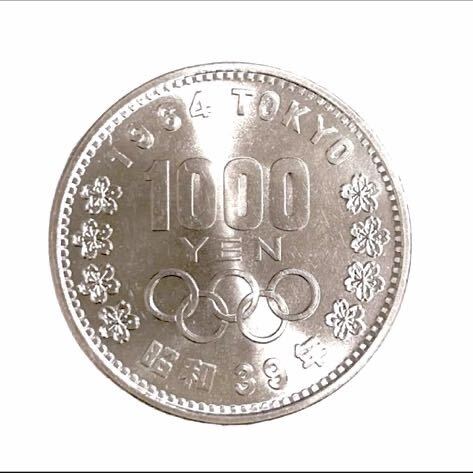 ☆東京オリンピック昭和39年1000円銀貨☆