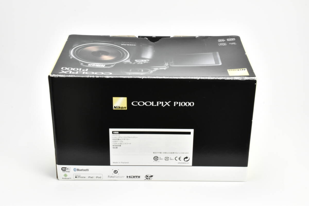 Nikon COOLPIX P1000 空箱 送料無料 EF-TN-YO1936|Yahoo!フリマ Nikon COOLPIX P1000 空箱 送料無料 EF-TN-YO1936|Yahoo!フリマ