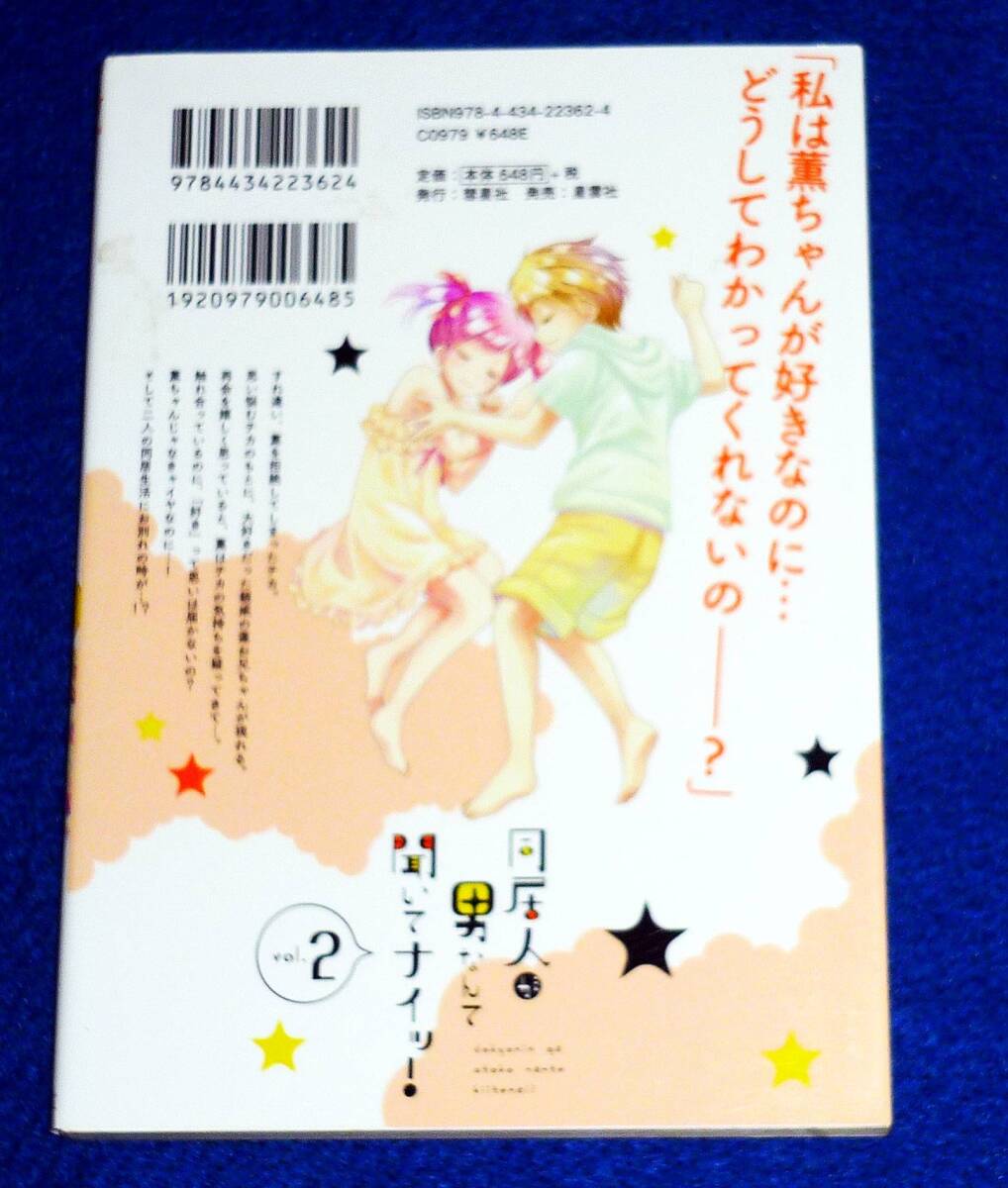 item_image_2