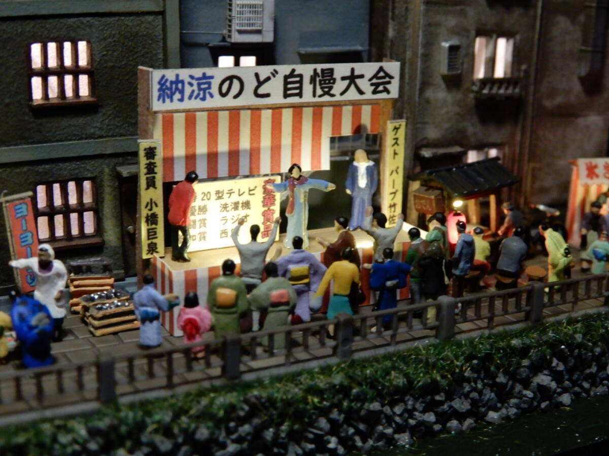 1/150 ジオラマ『都会の夏休み / 今日は夏祭り』　☆LED電飾/ケース付