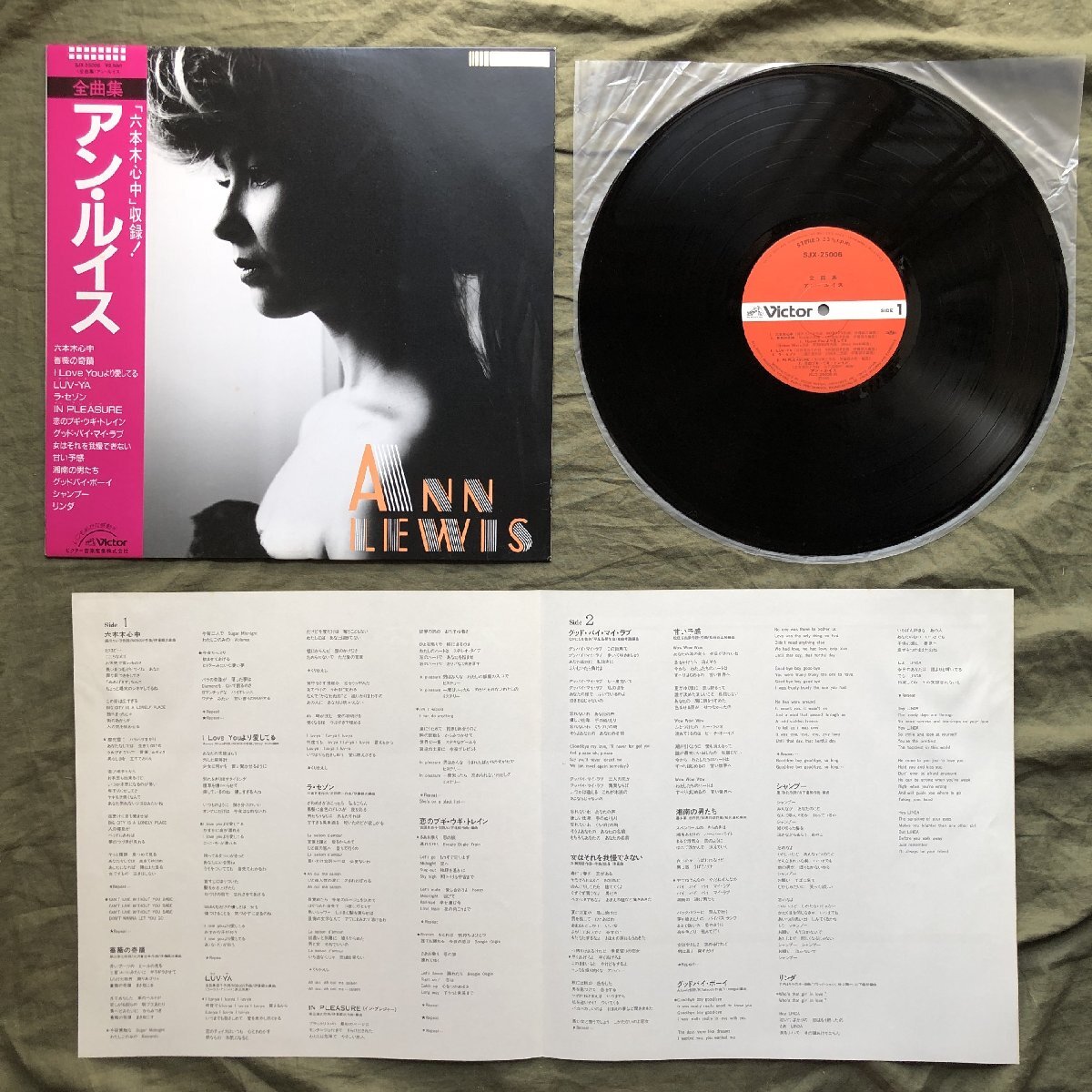 アンルイスヌード 