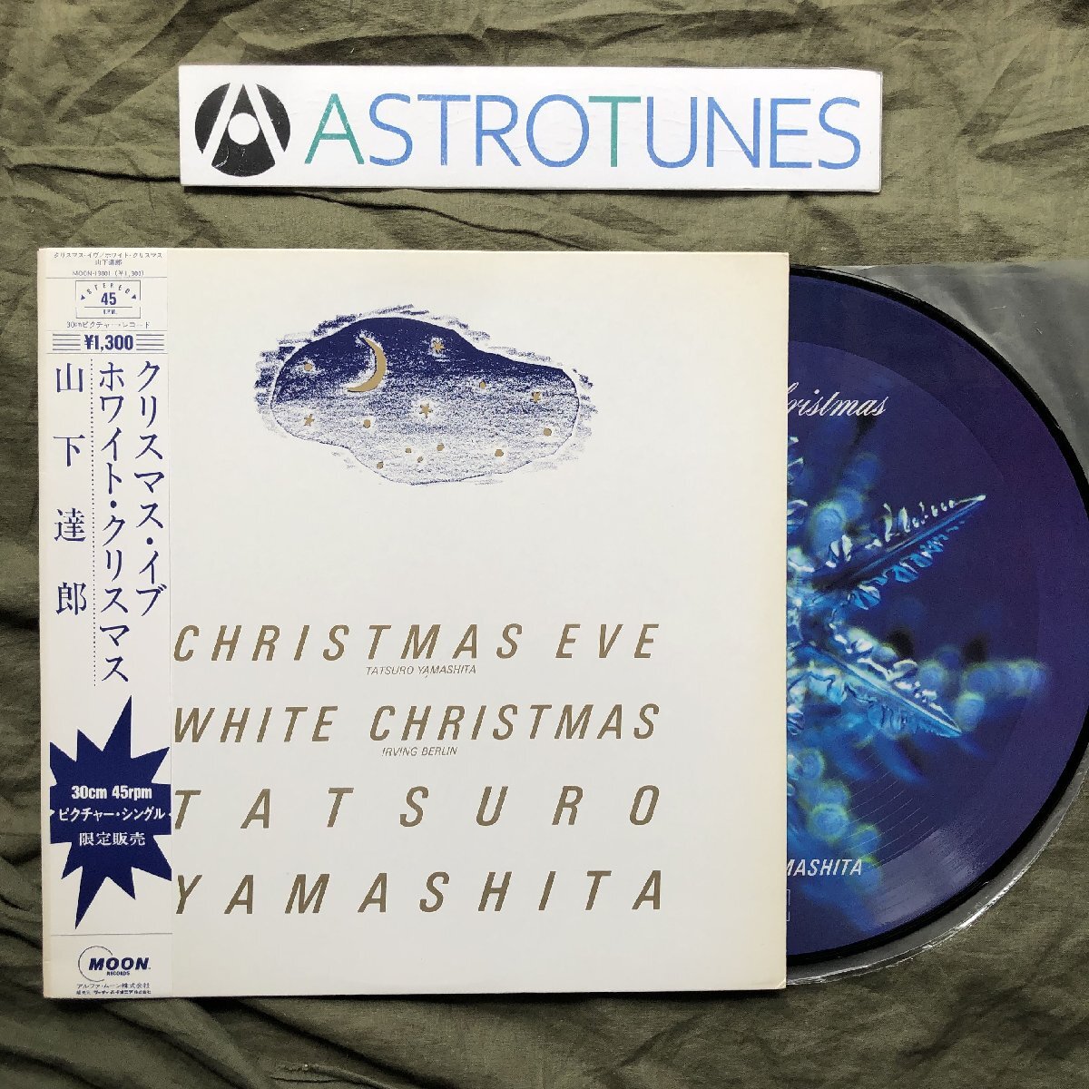 帯付見本盤☆山下達郎 クリスマスイブ/ホワイトクリスマス ピクチャーレコード 傷なし美盤 1983年 オリジナルリリース盤 山下達郎 ピクチャー12