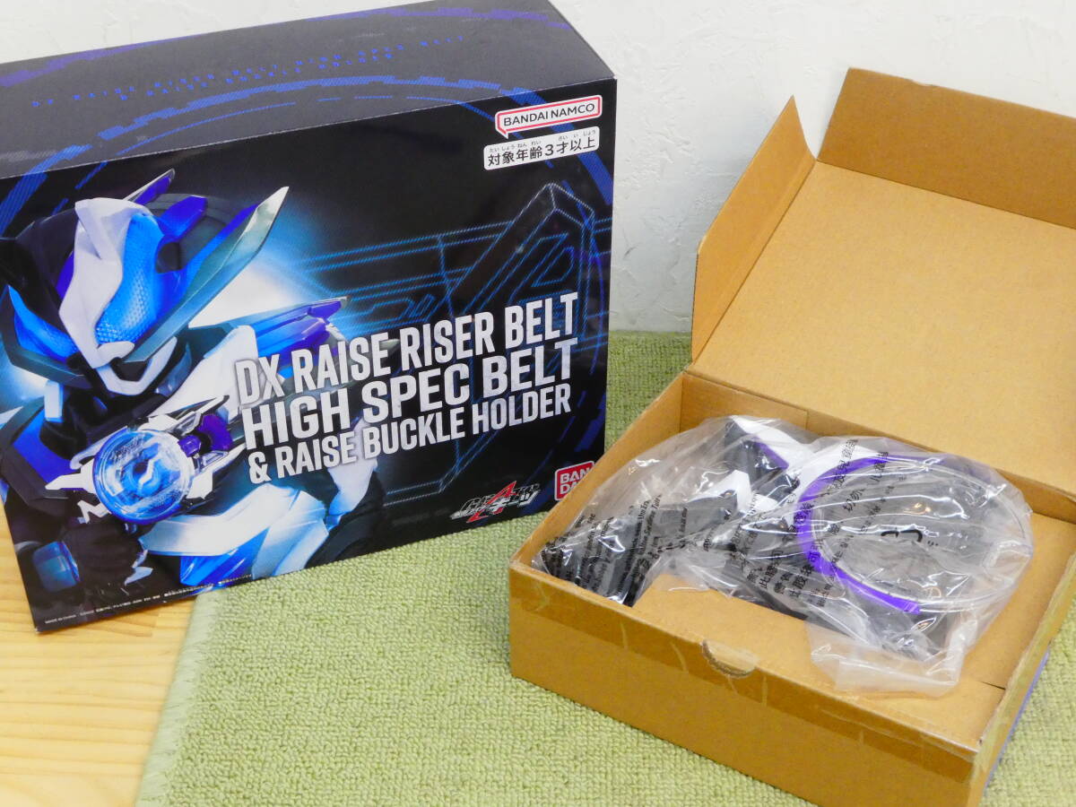 098-J93) 未開封 開封 仮面ライダーギーツ DXレイズライザーベルト/PREMIUM DX メモリアルレーザーレイズライザー 2点セット ※説明文必読