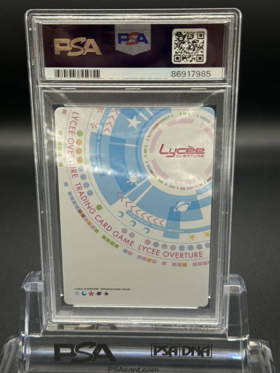Yahoo!オークション - 【PSA10最高評価】Lycee ゆずソフト 3.0 Yahoo!オークション - 【PSA10最高評価】Lycee ゆずソフト 3.0