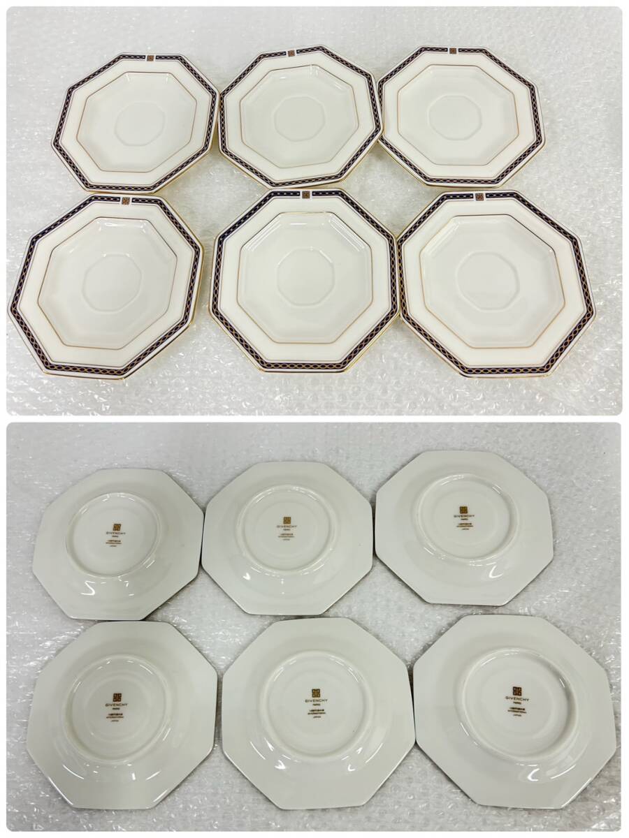 x/x/J092-609/2485 名古屋 食器 ティーカップ ソーサー 皿 15点 x/x/J092-609/2485 名古屋 食器 ティーカップ ソーサー 皿 15点