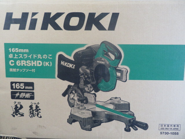 【新品】HiKOKI　卓上スライド丸のこ　C 6RSHD(K)