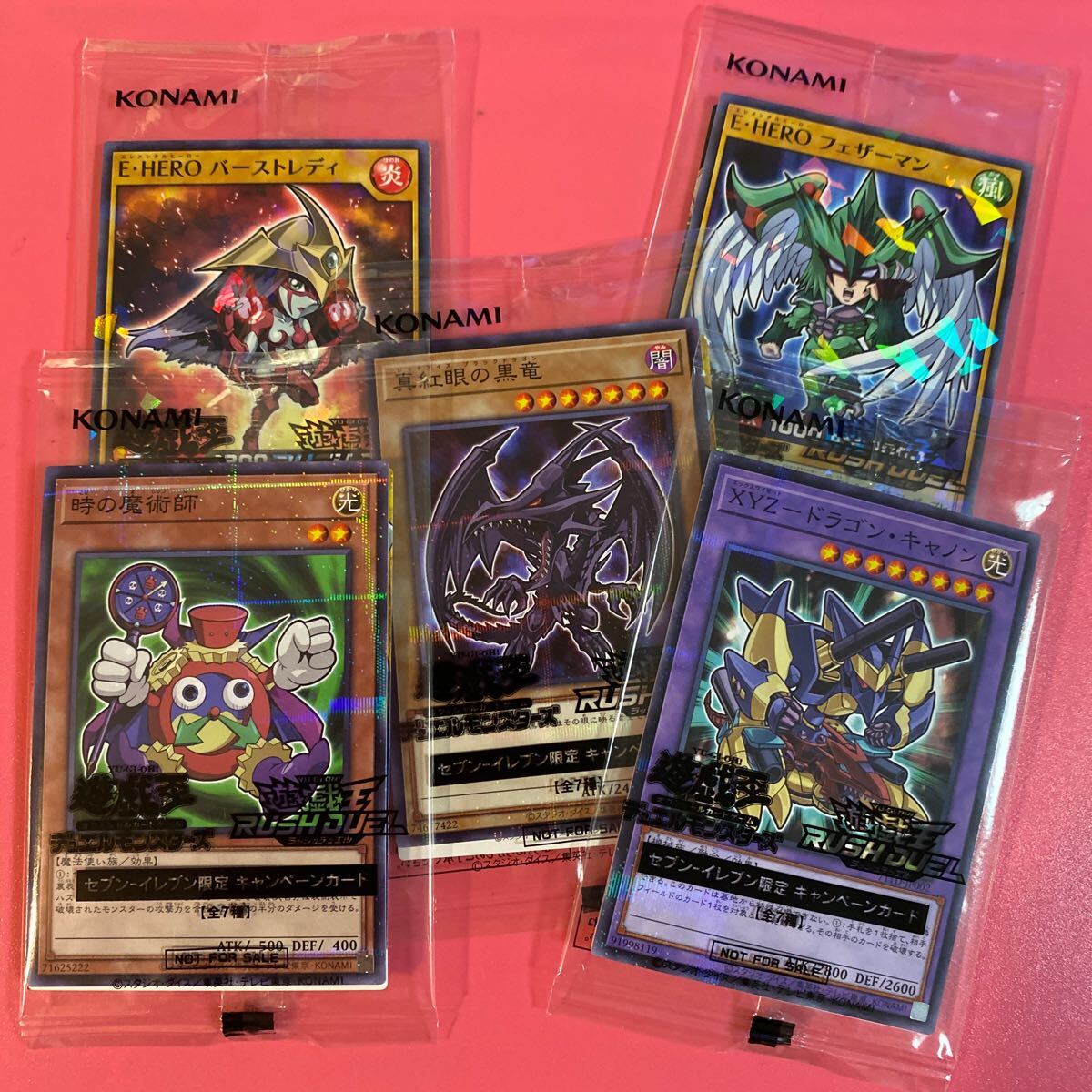 Yahoo!オークション - 遊戯王 ・セブンイレブン限定カードパック Yahoo!オークション - 遊戯王 ・セブンイレブン限定カードパック