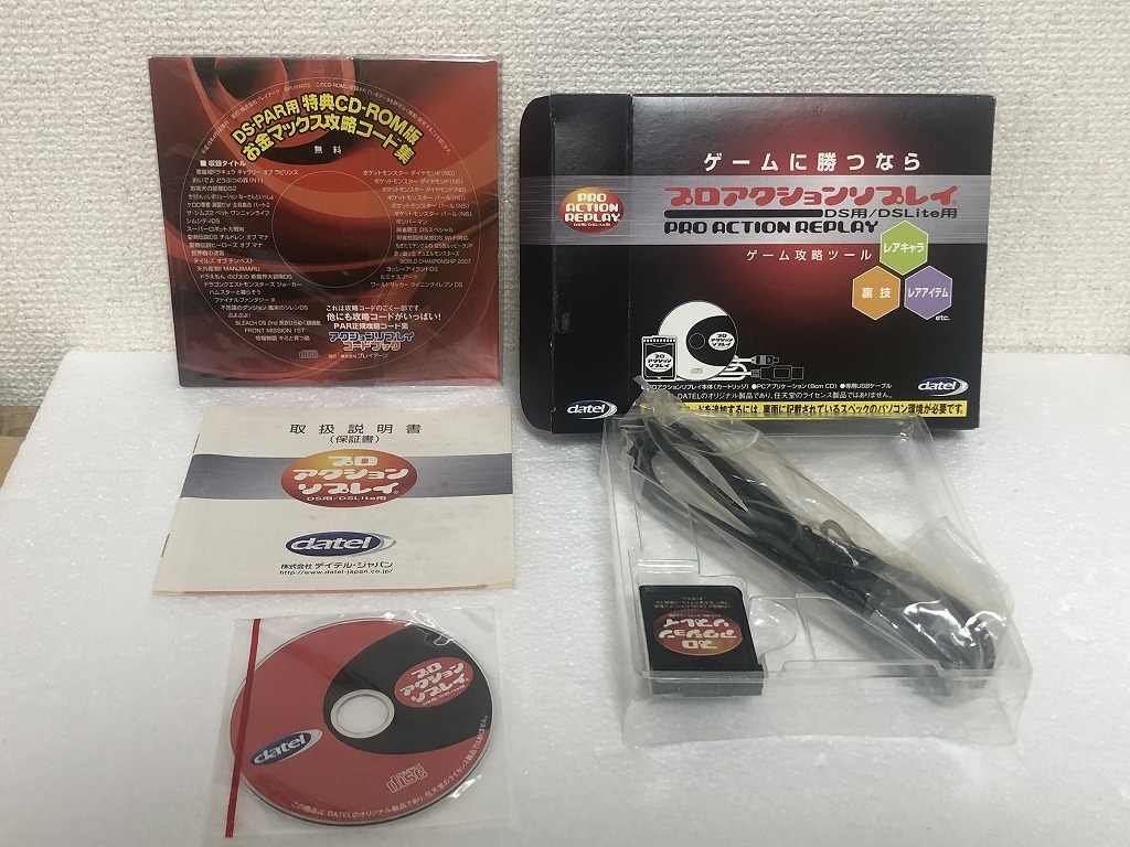 DATEL プロアクションリプレイ ゲーム攻略ツール DS用/DSLite用 DATEL プロアクションリプレイ ゲーム攻略ツール DS用/DSLite用