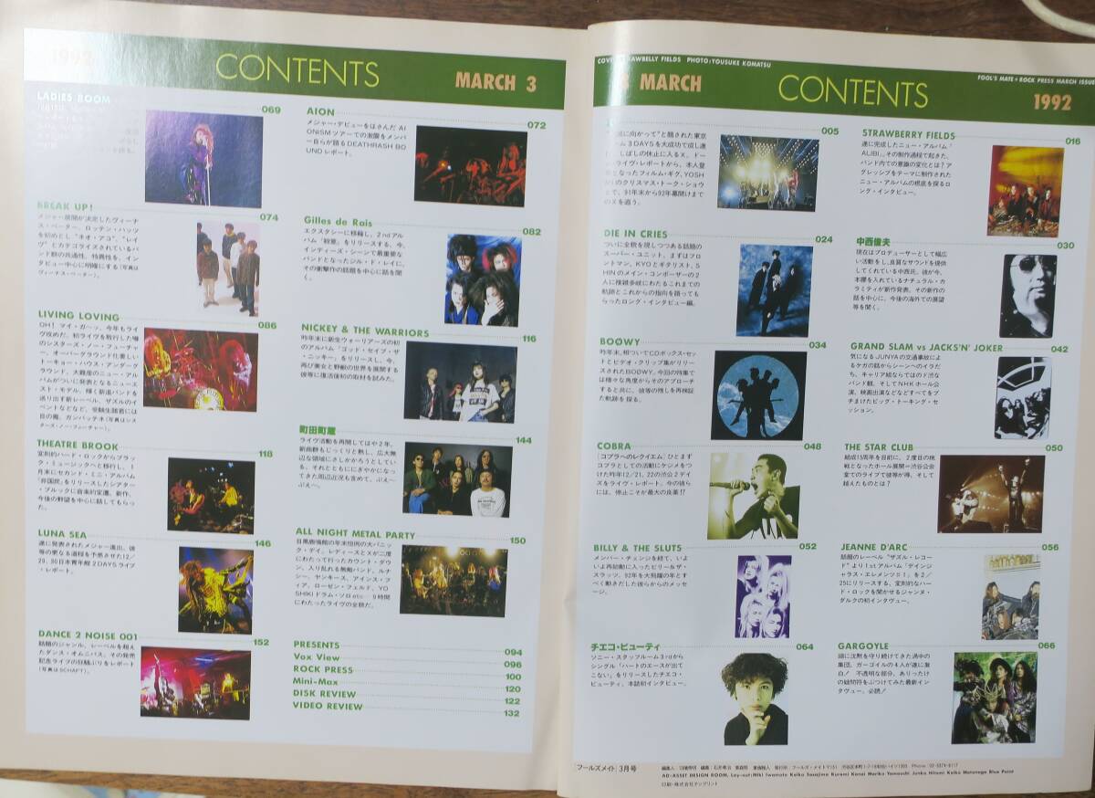 f-ruz Mate VENUS PETER1992Secret Goldfish3CHIEKO BEAUTY средний запад . Хара GRAND SLAM+JACKS'N'JOKER Lotte n - tsuNICKEY&THE WARRIORS/AION