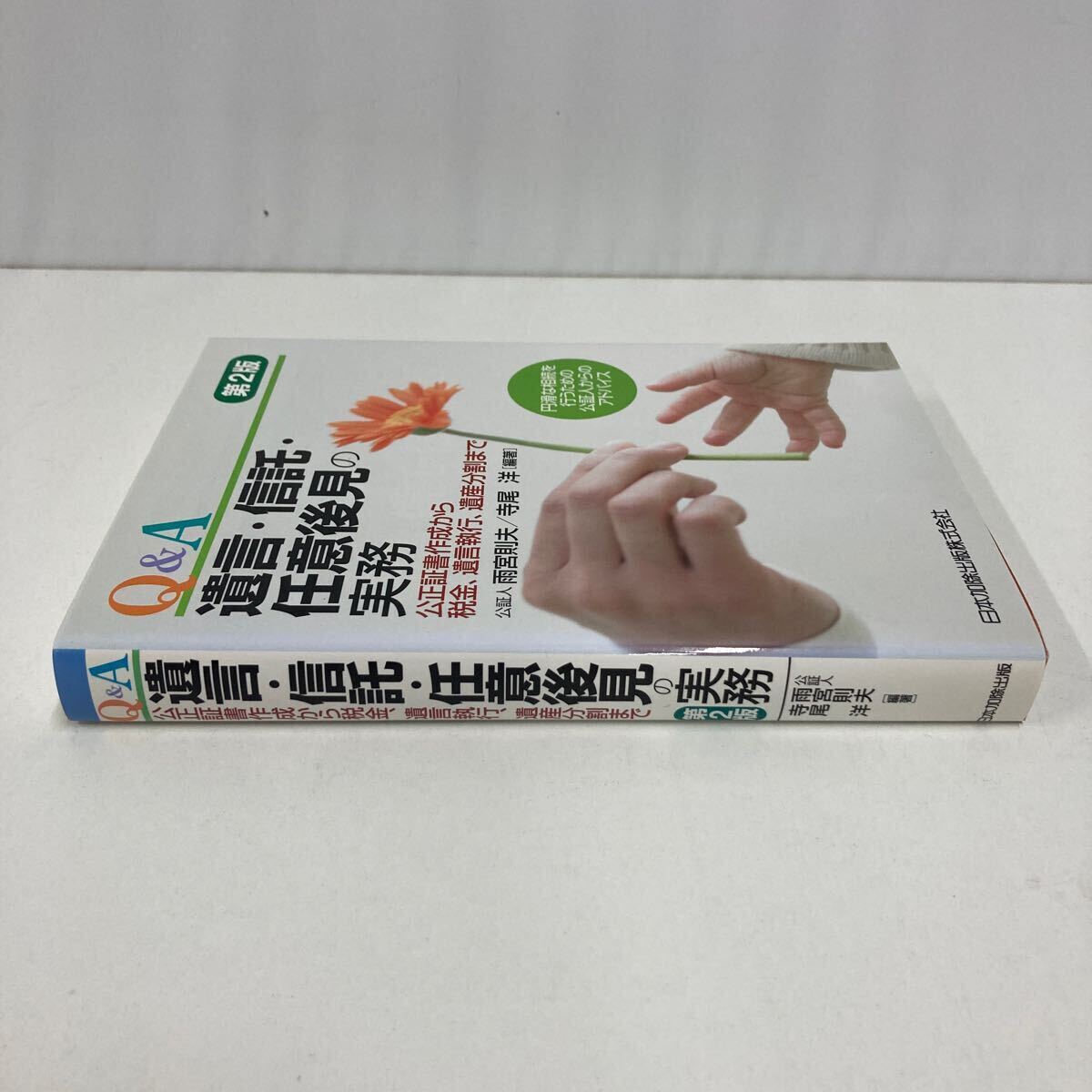 item_image_3