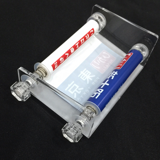立誠社 方向幕 新幹線 0系 / 300系 ミニミニ方向幕 +巻取り機 立誠社 方向幕 新幹線 0系 / 300系 ミニミニ方向幕 +巻取り機