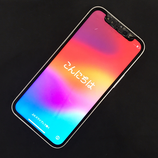1円 SIMフリー Apple A2398 MGDT3J/A iPhone 12 mini 256GB ホワイト 本体