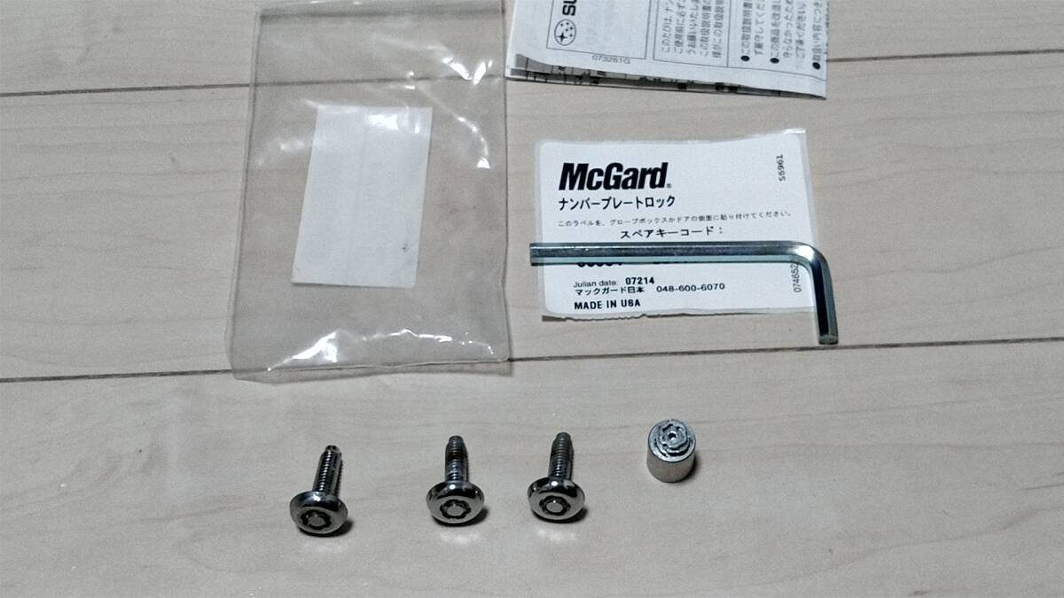  Subaru original number lock bolt set McGuard made 