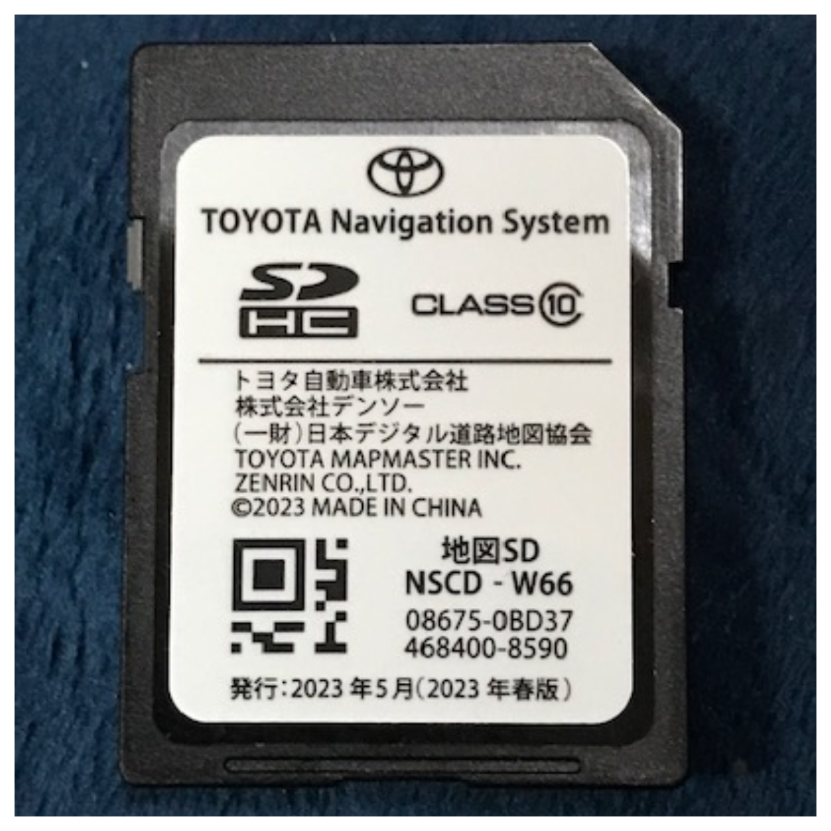 トヨタ純正ナビ NSCD-W66 地図SDカード 地図更新 2023年春版 トヨタ純正ナビ NSCD-W66 地図SDカード 地図更新 2023年春版