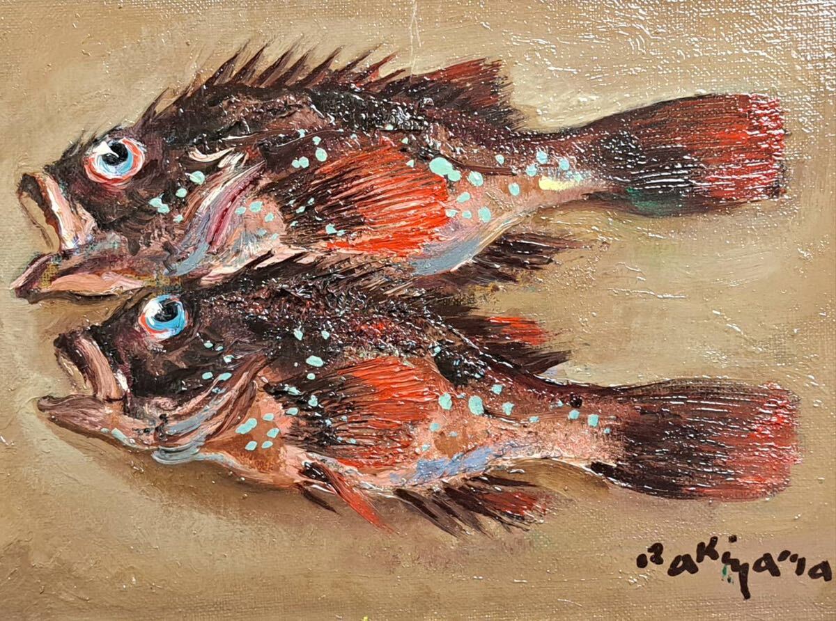 真作保証 秋山良太郎 油彩 SM号「双魚図」カサゴ 魚画名手 1968 真作保証 秋山良太郎 油彩 SM号「双魚図」カサゴ 魚画名手 1968