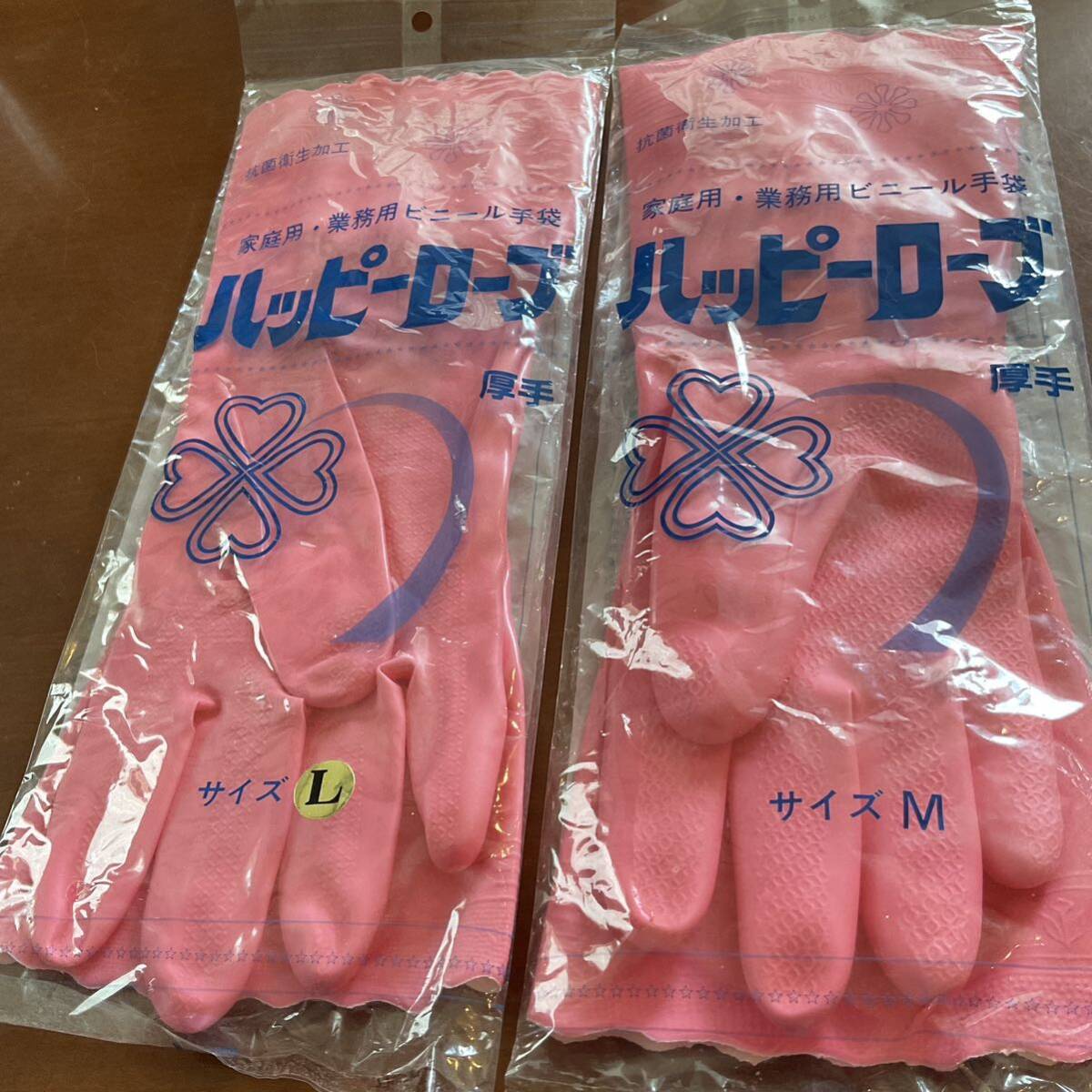 未開封　昭和 レトロ　ハッピーローブ　ビニール手袋　2双セット　M or L　厚手　ピンク　艶あり　千代田化成工業　日本製　廃盤 入手困難