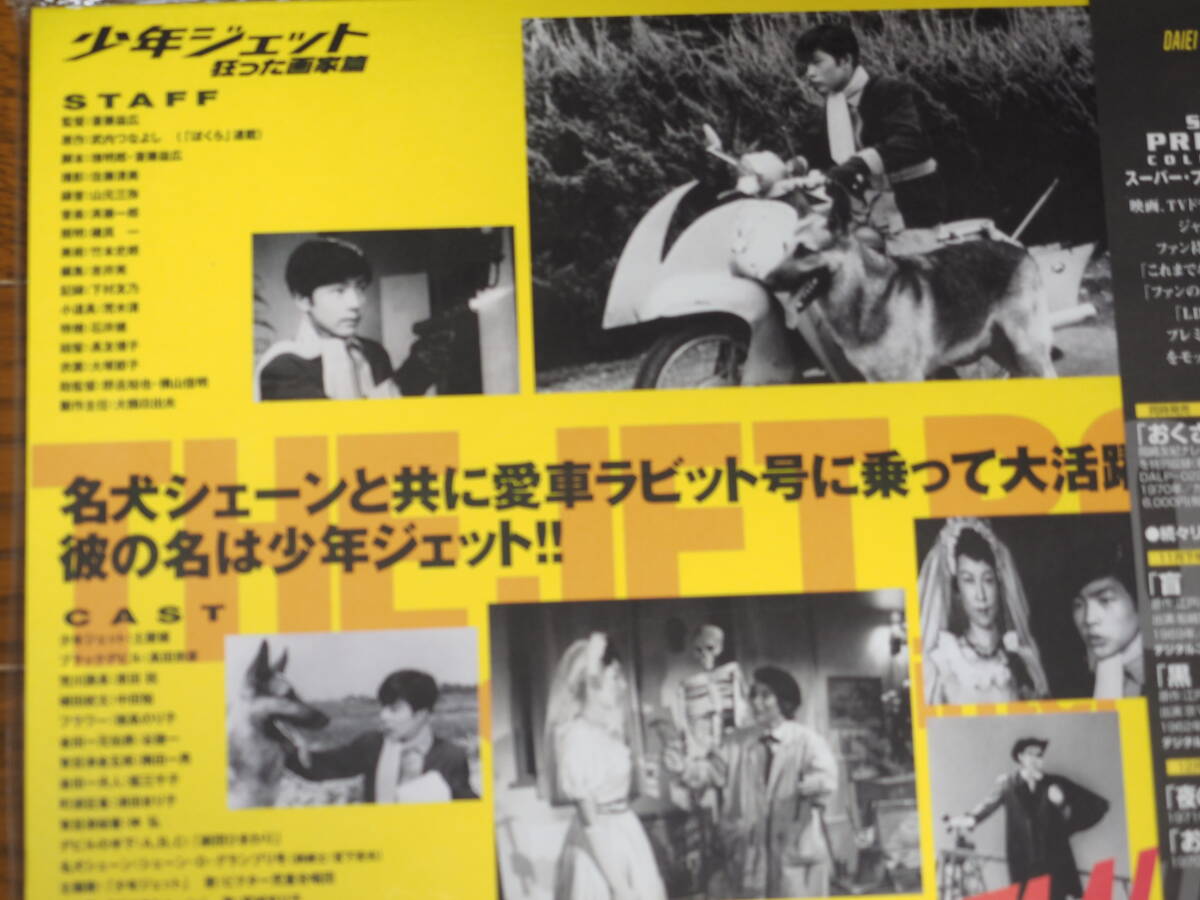 item_image_3