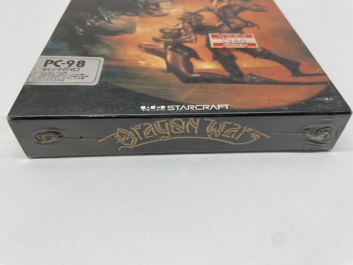 人気ブランド Yahoo!オークション - ドラゴン 未開封 【管理番号-SK80】 ロールプレイング